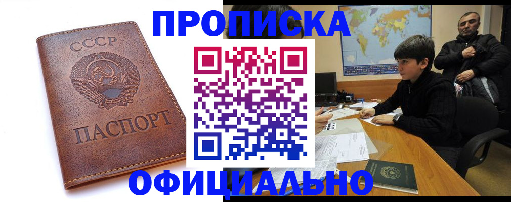 временная регистрация госуслуги в Камышлове