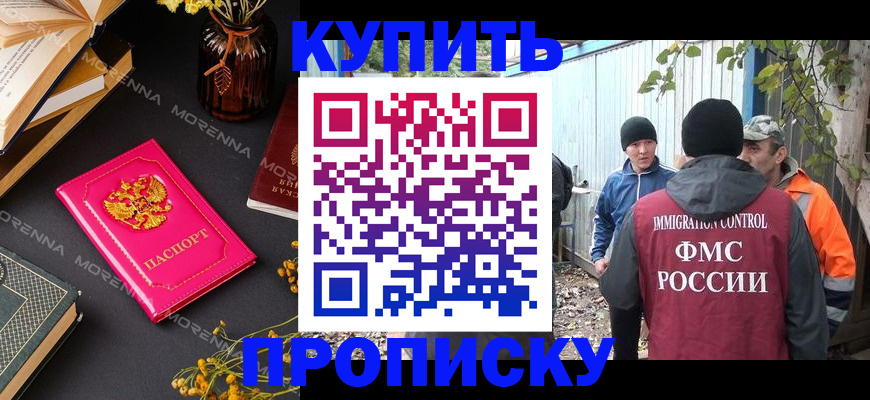 временная регистрация адрес в Камышлове