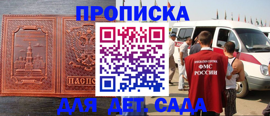 временная регистрация адрес в Камышлове